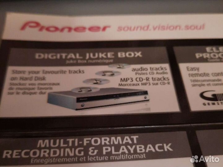 Домашний кинотеатр Pioneer RCS-404H