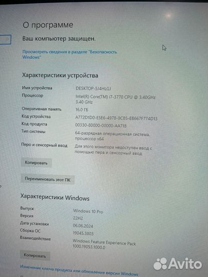 Системный блок на i7 с gtx1030