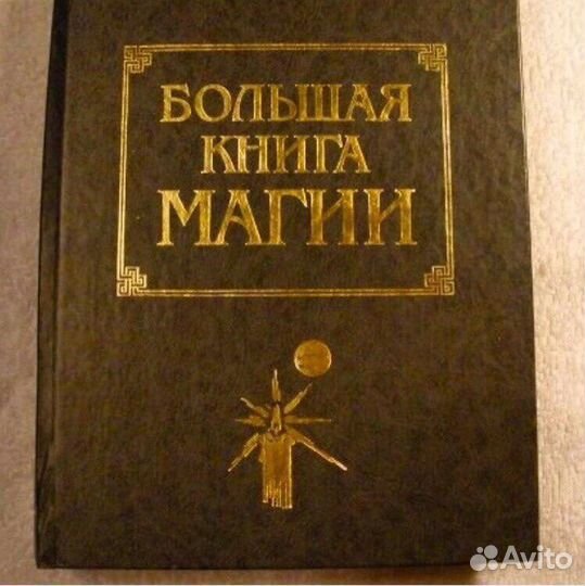 Гадание таро,фото,Гадалка,Обучение,Ясновидящая