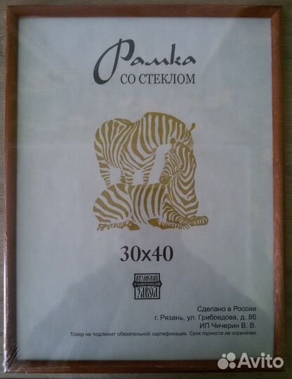 Фото рамки A3 A4 25x35