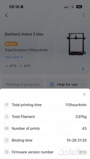 Anycubic Kobra2 max