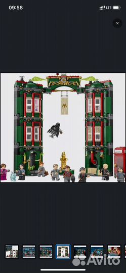 Конструктор LEGo Harry Potter 76403