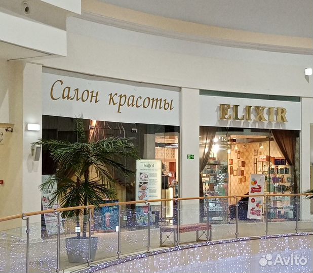 Парикмахер