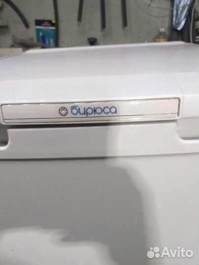 Холодильник Бирюса