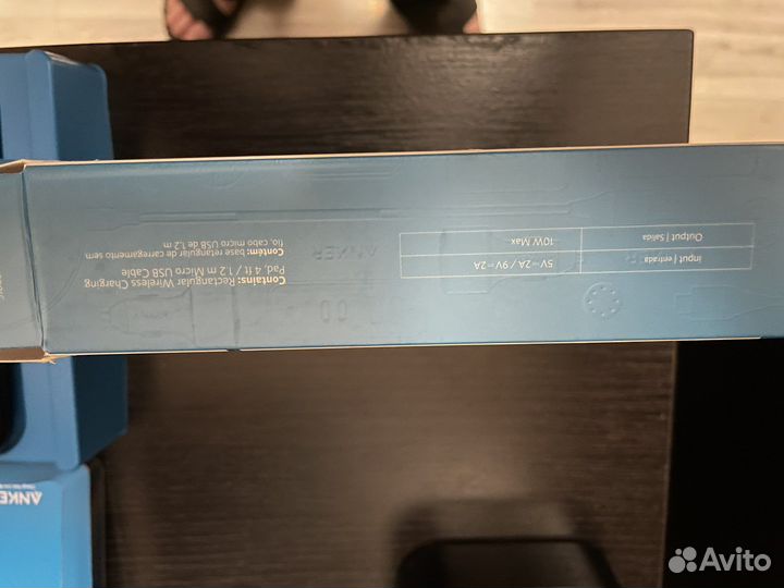 Беспроводная зарядка