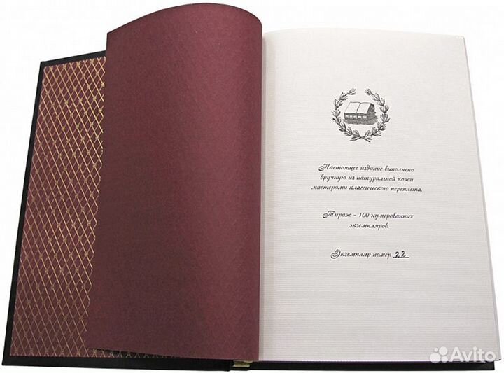 Золотой ключик. Приключения Пиноккио