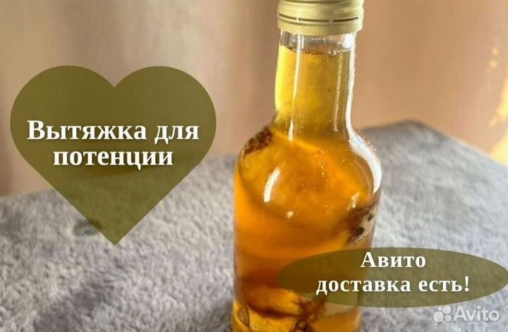 Средство от простатита