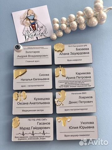 Бейдж на магните