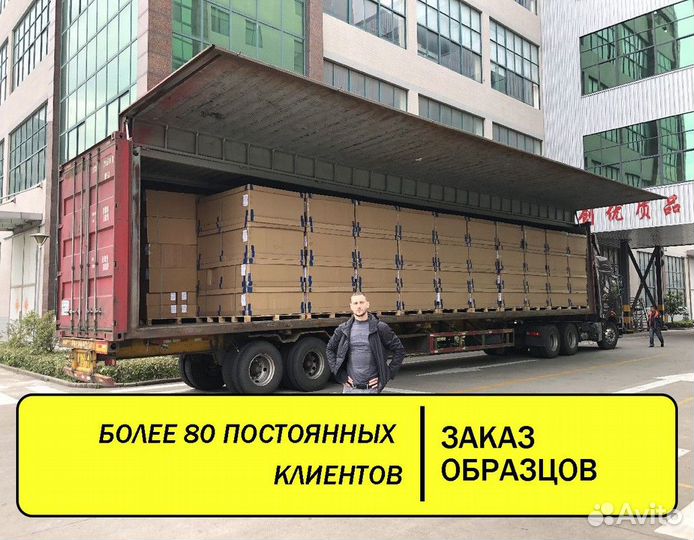 Доставка товаров из Китая / Корго доставка