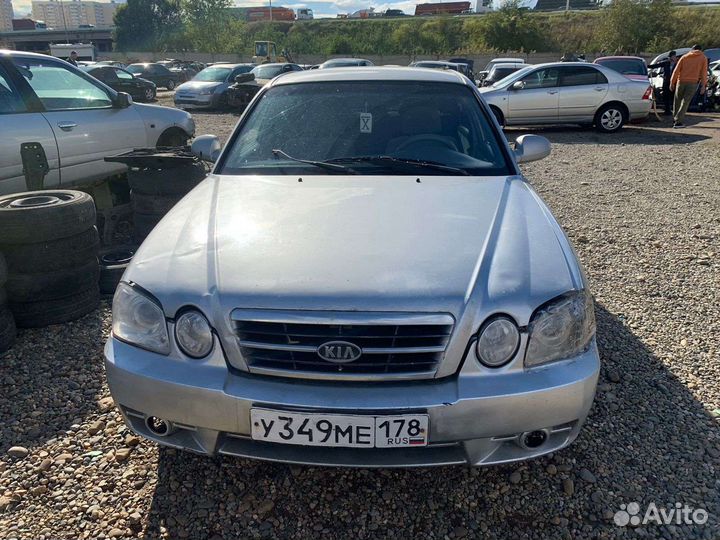 Авторазборка kia Magentis кия Маджентис разборка