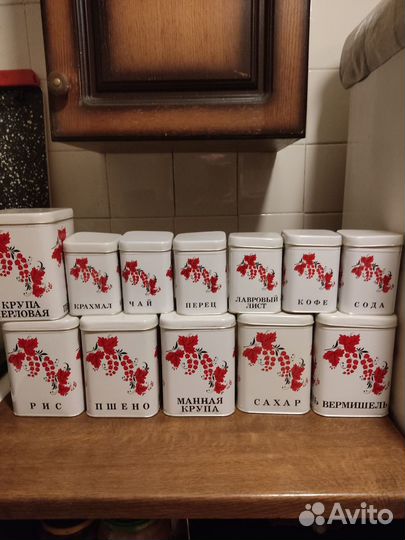 Банки для сыпучих продуктов СССР