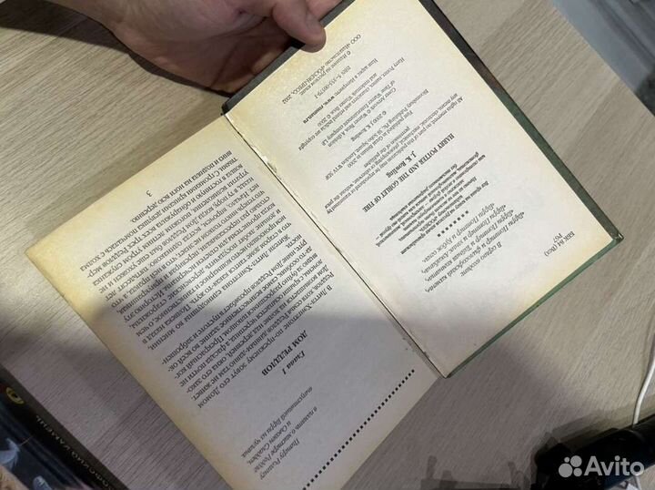 Гарри поттер росмэн (полный комплект)