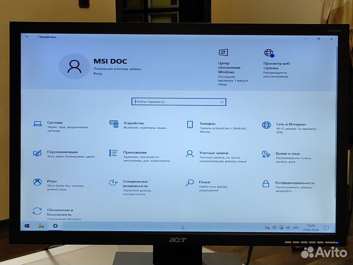 Монитор Acer V223W