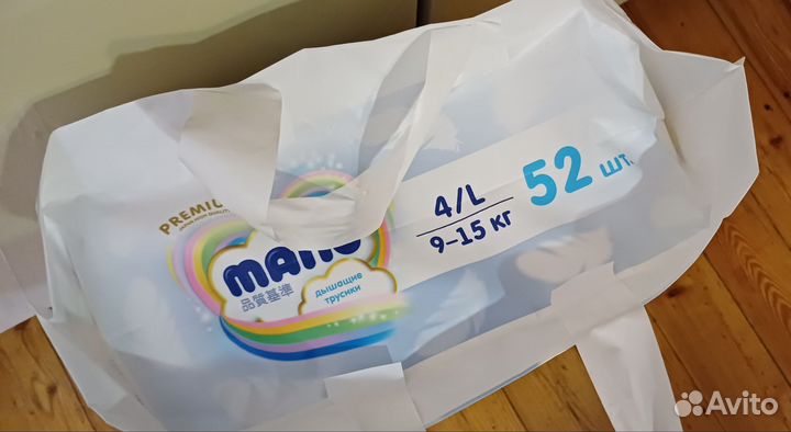 Подгузники трусики manu premium L