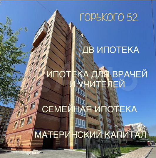 3-к. квартира, 86,7 м², 2/14 эт.