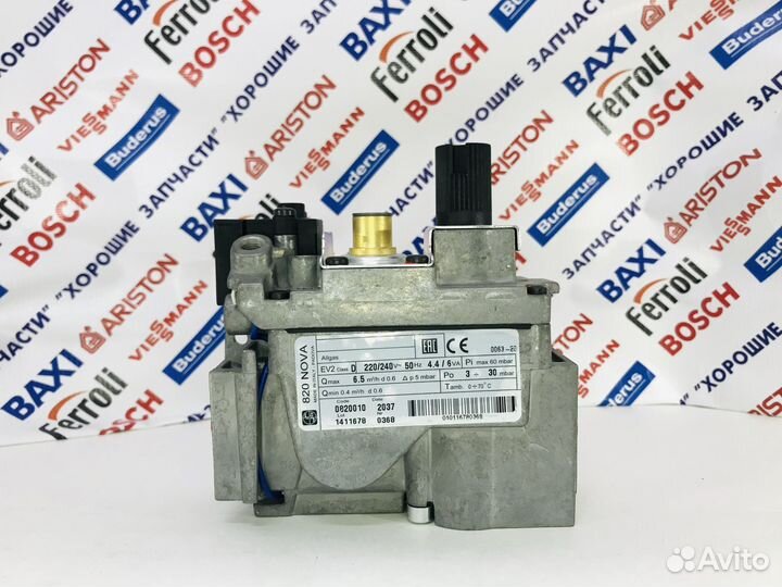 Газовый клапан SIT nova 820 (энергозависимый)