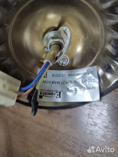 Люстра трехрожковая, бронза