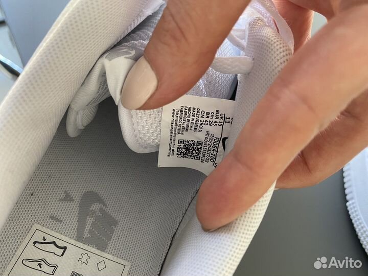 Nike Air Force 1 Low White Metallic Gold