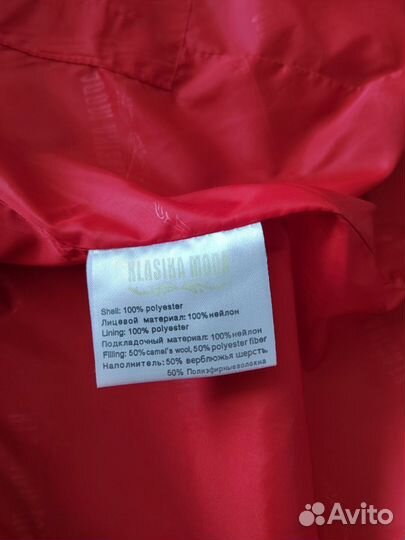 Куртка женская зимняя 54 размер