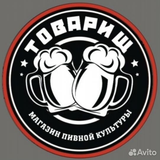 Продавец-консультант