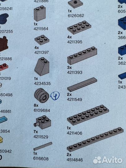 Lego City 60172