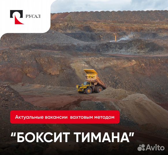 Машинист автогрейдера