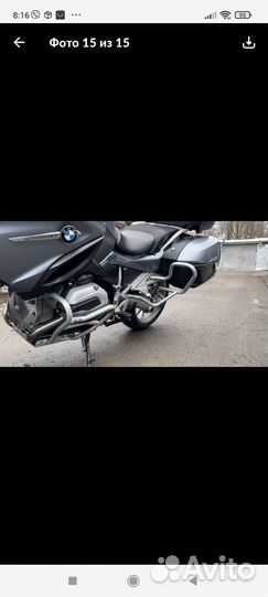 Дуги для мотоцикла bmw r1200rt 14-18