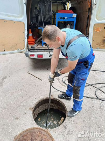 Прочистка канализации устранение засоров