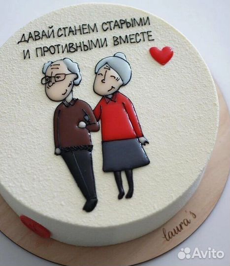 Газета