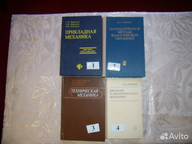 Продам книги