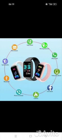 Smart watch