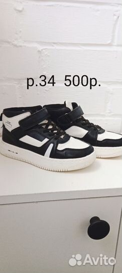 Кеды детские