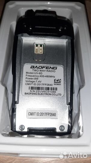Рация baofeng