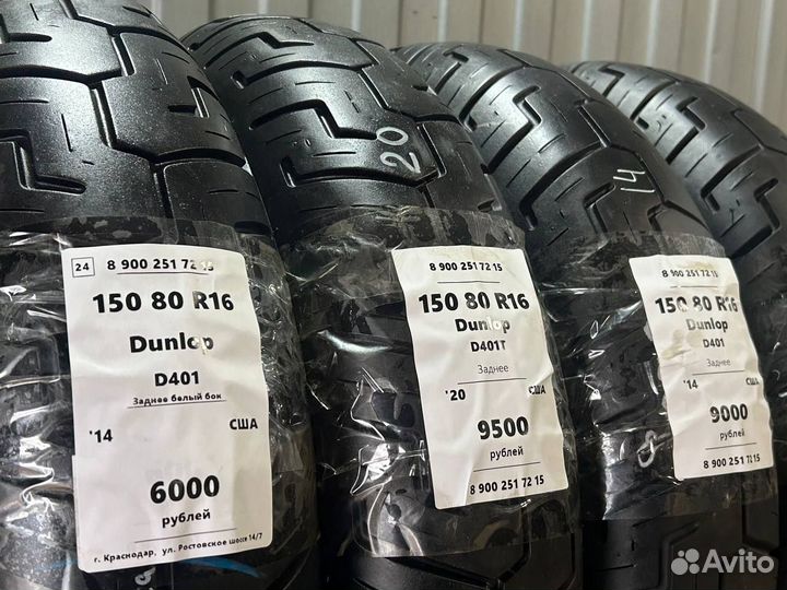 150 80 16 Dunlop D401 б/у из Европы