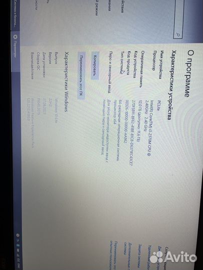 Lenovo thinkpad e330