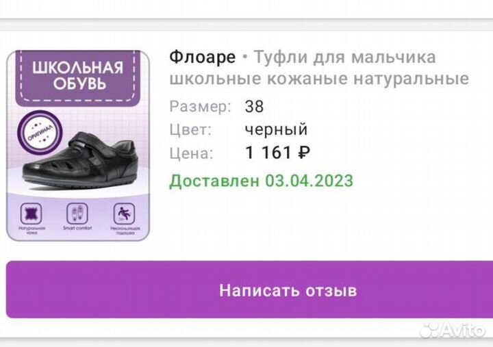 Новые кожаные сандалии
