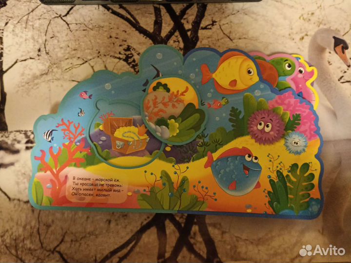 Мягкая книга с пазлами