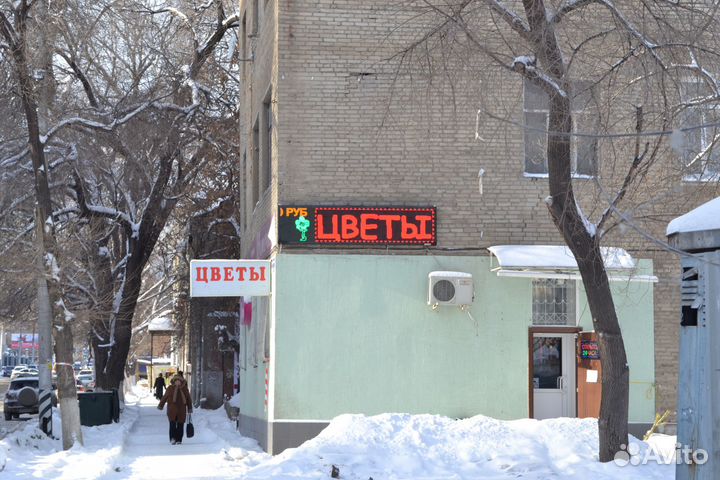 Бегущая строка