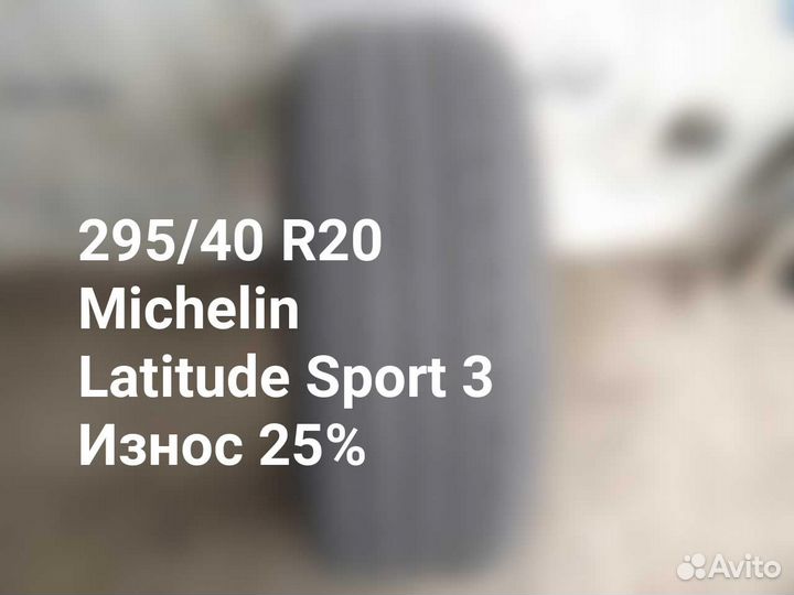 Michelin Latitude Sport 3 295/40 R20 110Y