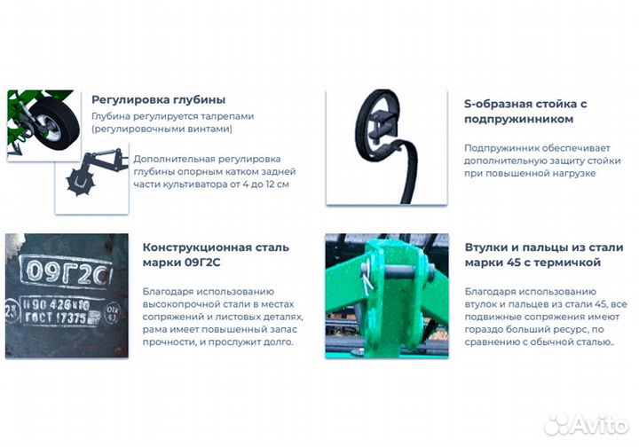 Культиватор Радогост-маш КПУ-4Н, 2022