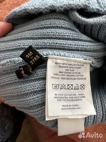 Шапка mini rodini