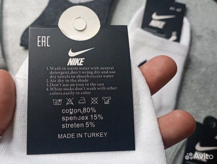 Носки Nike высокие белые