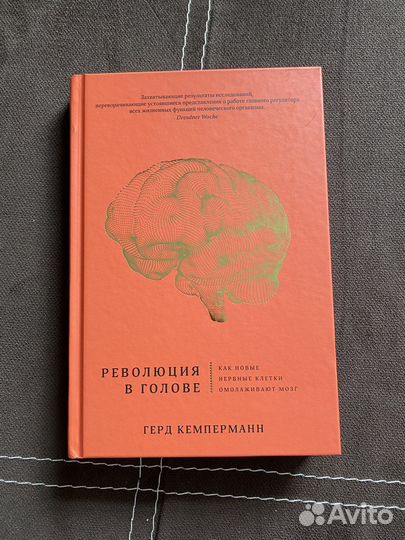 Книга