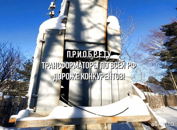 Силовые трансформаторы тсзу масляные и сухие