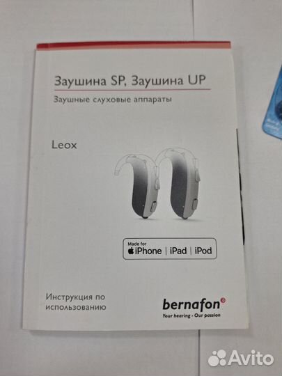 Слуховой аппарат Bernafon Leox 7 UP