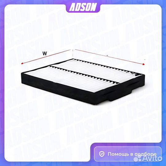 Фильтр салона Suzuki: Grand Vitara