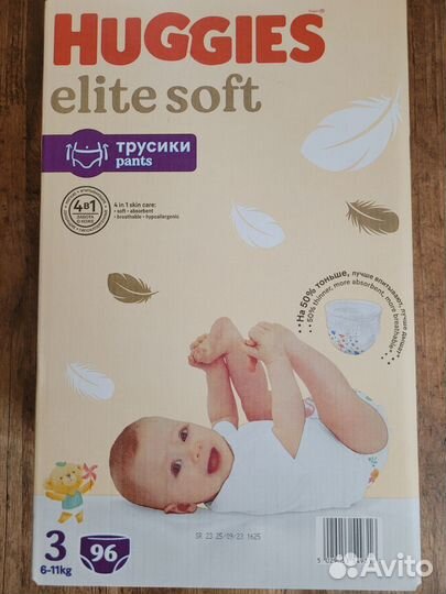 Huggies elite soft 3 трусики, игрушки,книжки