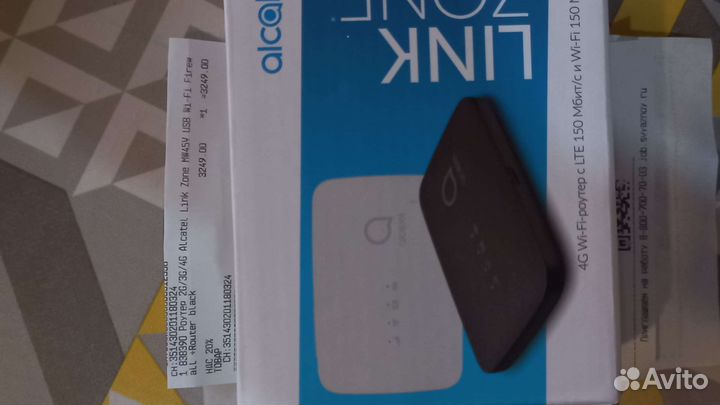 Wifi роутер 4g модем