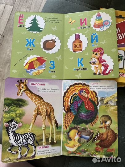 Книги, пазлы, кубики iq