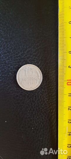 Монеты ранние советы